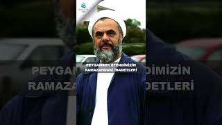 Peygamber Efendi̇mi̇zi̇n Ramazandaki̇ İbadetleri̇. Mahmud Esad Coşan Hocaefendi.