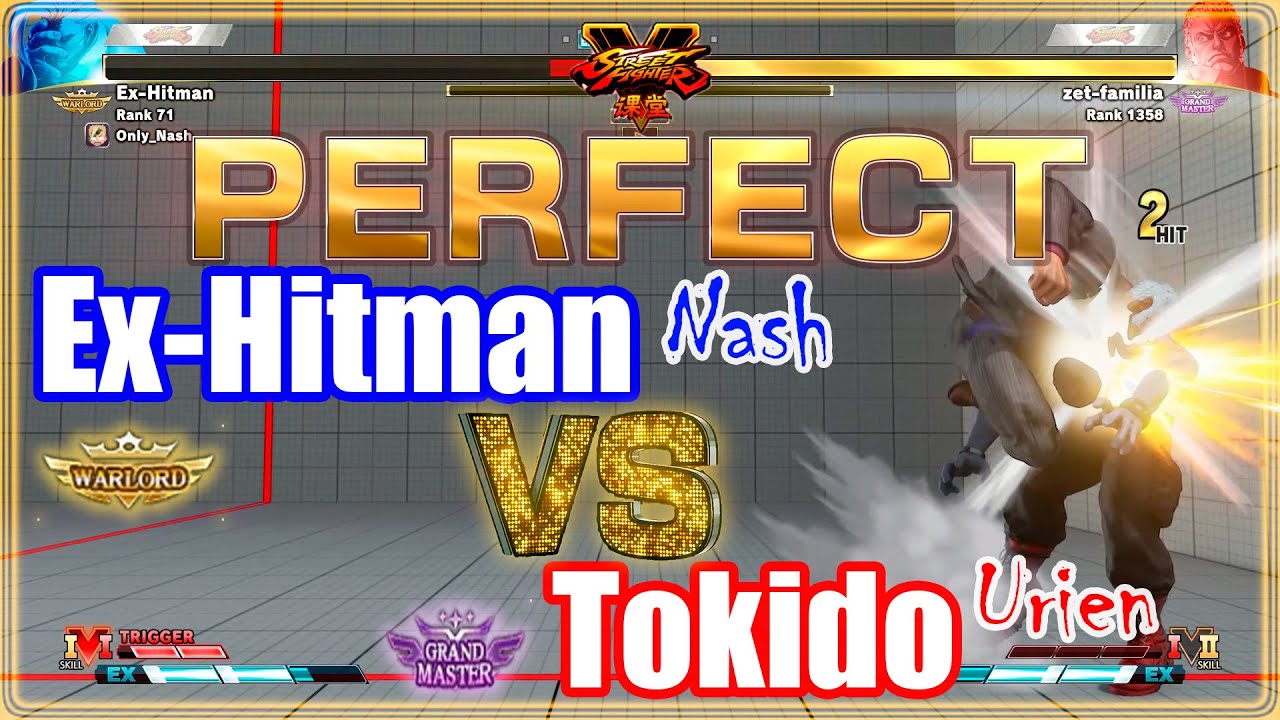 SFV CE  Ex-Hitman (Nash) VS Tokido (Urien) Ranked【Street Fighter V 】 スト5 元ヒットマン（ナッシュ）VSトキド（ウリアン）