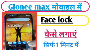 Gionee max mobile me face lock kaise lagaye || gionee max facelock setting