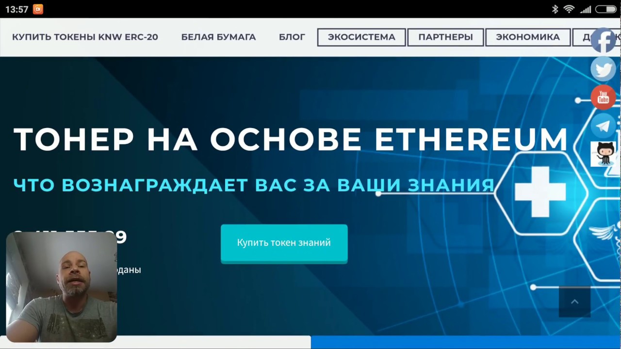 Knowledge ВОЗНАГРАЖДАЕТ ВАС ЗА ВАШИ ЗНАНИЯ!!!