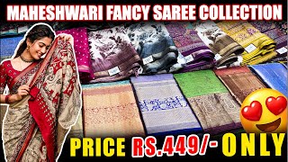 💥 Maheshwari Fancy Cotton Saree's 🚨📢 Sri Sakthi Pugazh Tex Elampillai #saree screenshot 2