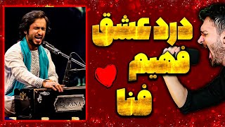 ری اکشن به صدای زیبای فهیم فنا موزیک من دیوانه Fahim Fana Mane Dewanah Afghanistan Best Singers