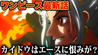 ワンピース999 Youtube