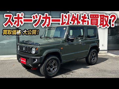 【超美品希少】新型ジムニー取付セット この状態でこの価格は他にないと思います We also buy Jimny! We are confident in our purchase prices