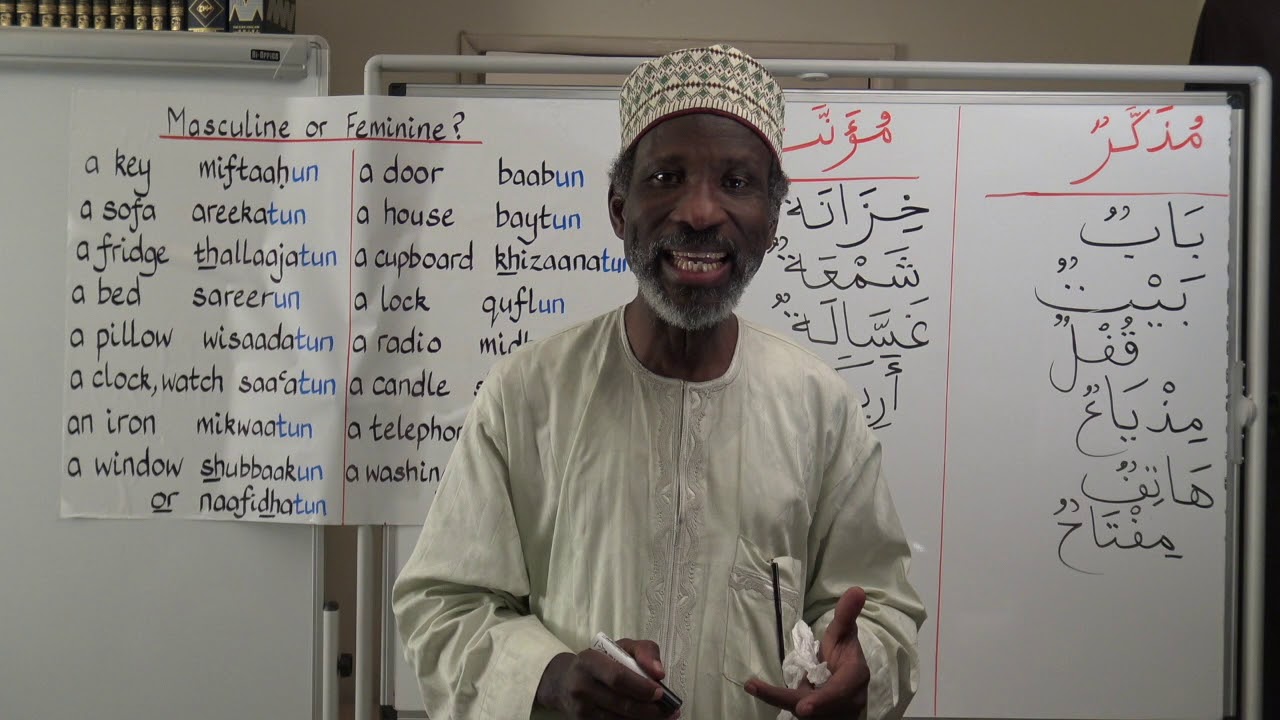Gateway to Arabic Book 2, Page 3, Lesson Two: Gender of nouns - YouTube