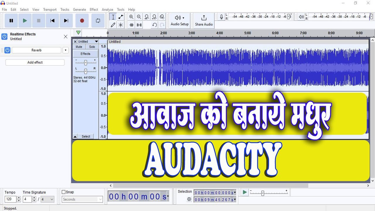 AUDACITY - आवाज को बनाये मधुर