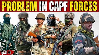 Problems in CAPF Forces | CRPF, BSF, SSB, ITBP, CISF, Assam Rifles | In Hindi
