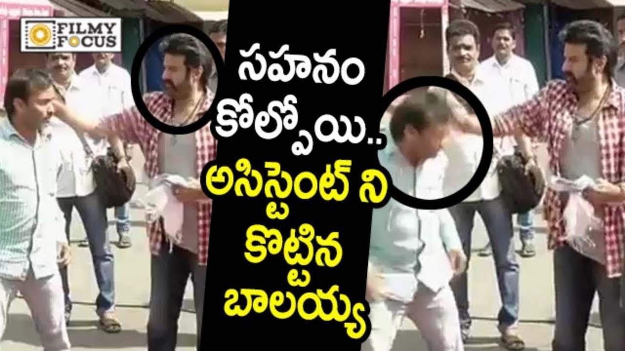 Balakrishna Beats his Assistant || NBK Rude Behaviour with his Assistant @NBK 102 Movie Launch