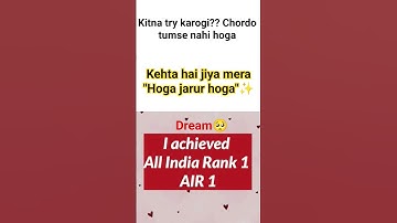 Ek din jarur hoga |Study motivation| #trending #motivation #study #studymotivation #cafoundation