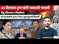 Thailand Cambodia War | Trump’s 45-day Peace Deal Collapses | Khemraj Sir