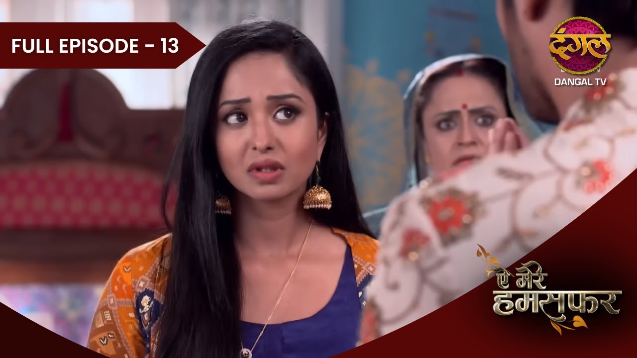 Aye Mere Humsafar | Full Episode 13 | Dangal Tv Prime