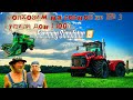 Farming simulator 2019 Колхозим на СОСНОВКЕ № 3 купили ДОН 1500Б