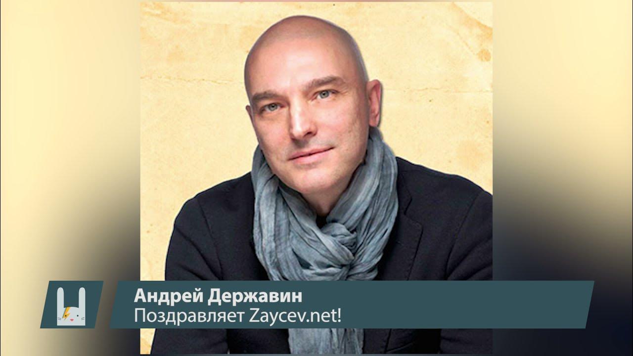 Андрей Державин - слушать онлайн бесплатно на Яндекс Музыке в хорошем качестве