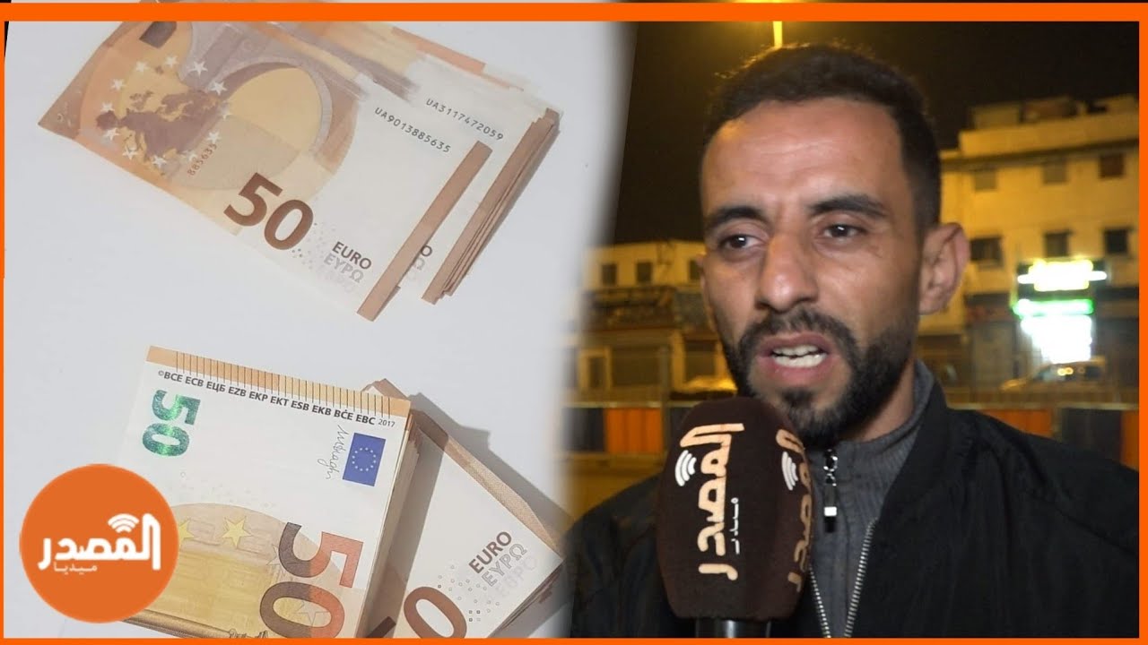 هادشي بزاف.. عصابة خطـ،يرة كتاجر في العملة الصعبة نصبات على شخص في 5 مليون بطريقة جهـ،نمية