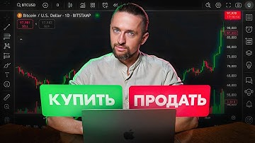 Самая Простая Трейдинг Стратегия