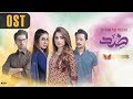 Pakistani drama  zid  ost  express tv dramas  arfaa faryal muneeb butt