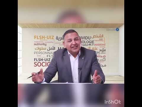 سوسيولوجيا و شرح مفصل تحت تقديم ذ حسن مجدي كلية الآداب والعلوم الإنسانية بجامعة ابن زهر أكادير