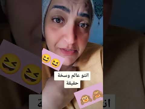 أقسم بالله عالم اوسخ من الوساخة علياء سلامة