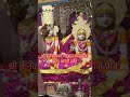 अद्भुत श्रृंगार दर्शन कनक भवन सरकार अयोध्या धाम आज प्रातः | 14-06-2026 08:00 AM | #ayodhyalive