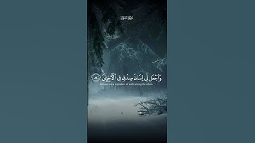 تلاوة هادئة ❤️🤲بصوت اسلام صبحي #الله #القرآن_الكريم #آيات #تلاوة_خاشعة #اسلام_صبحي