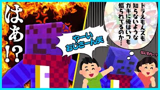 え？まだ生まれてないの？ジェネギャに打ちのめされるらっだぁ【#らっだぁ切り抜き】