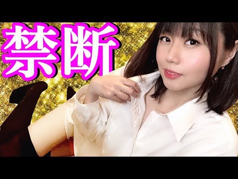 【asmr】breathing-ear-eating-strong?💓-sweet-whisper