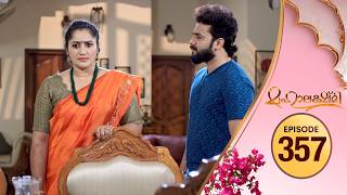 Mahalakshmi | Flowers TV | EP #357