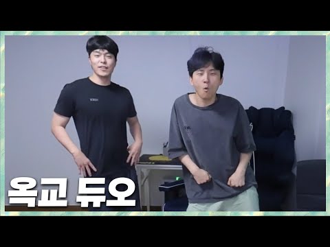 사람만 좋은 민교x옥맨 협곡 출격 2025.9.25 풀영상