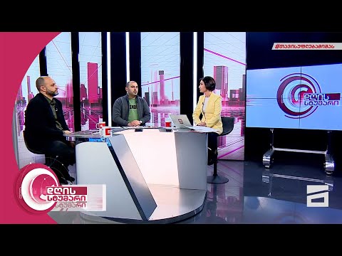 დღის სტუმარი 12:40 - 21.02.2022