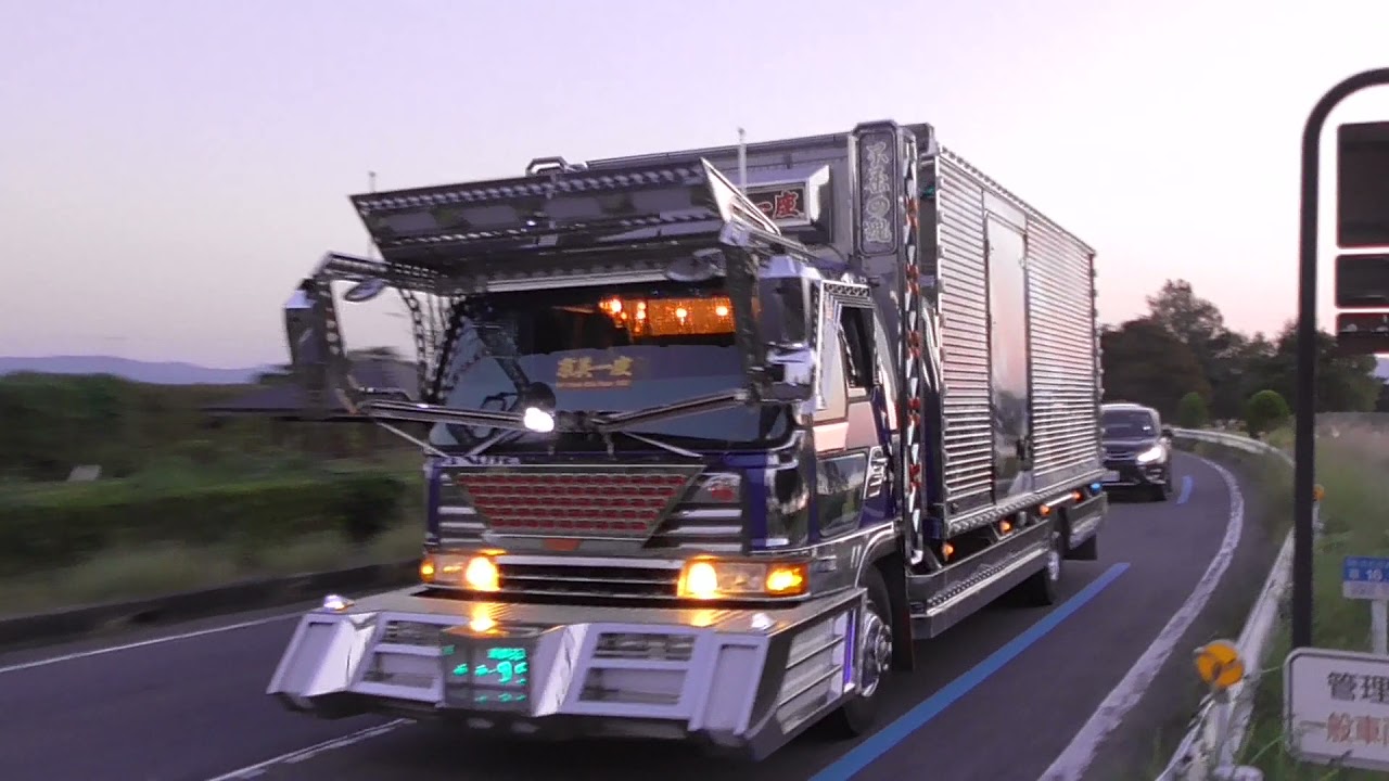 デコトラ マニ割り＊ GALAXY EXPRESS 二代目右京丸 夕暮れの琵琶湖畔