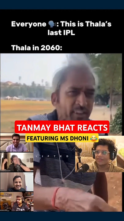 Tanmay Bhat and friends react to funny Dhoni IPL meme #funny #shorts #tanmaybhat #reactionvideo
