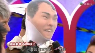 20170324【千奇百趣特工隊】第20集預告片 (嘉賓 : 鄭俊弘、許廷鏗、胡鴻鈞、菊梓喬)