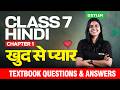 Class 7 Hindi : खुद से प्यार / Textbook Questions & Answers | Xylem Class 7