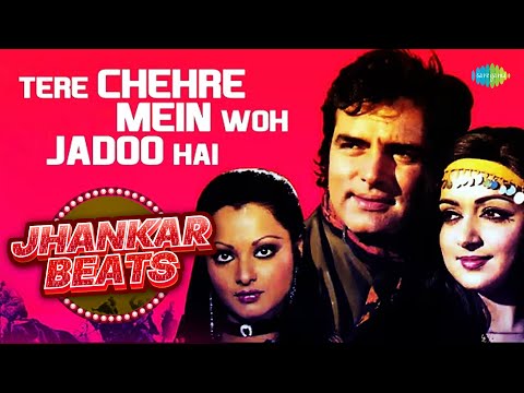 Tere Chehre Mein
