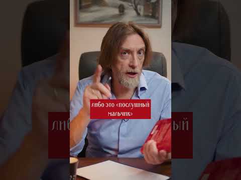Какие роли чаще всего встречаются в обычной жизни? #shorts #selidor #психология #книгипопсихологии
