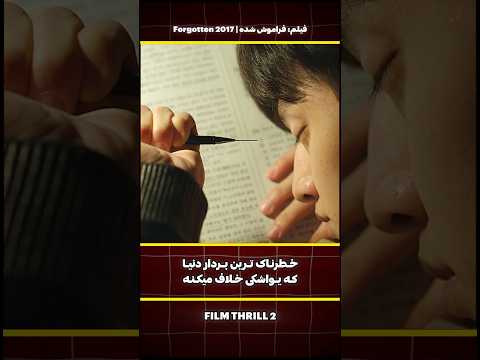 یزید ترین برادر جهان که میخاد بردارشو با مداد نکی بکشه