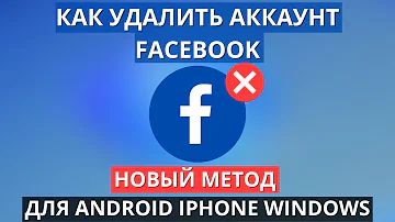 Как удалить профиль в Facebook навсегда