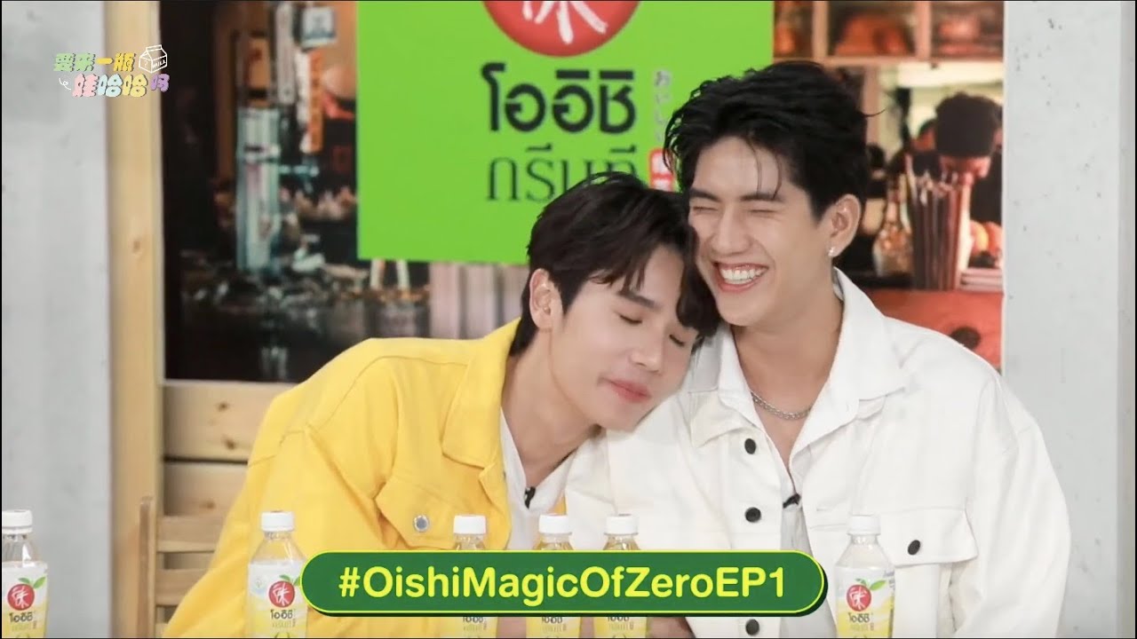 【中文字幕 CHNSUB】MilkLove的oishi直播JimmySea部分cut #OishiMagicOfZeroEP1 #jimmysea #milklove