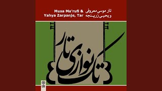 Dastgah Mahur, Soroud Vatan (feat. Abdollah Mirkhan) - Yahya Zarpanje