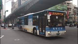 光華巴士620金龍電巴＆大有宇通低地板