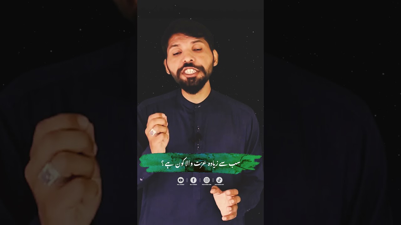 Who is the most respected Men? | Muhammad Kashif Javed