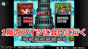 تحميل マスクドサタン تحميل マスクドサタン