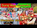 Suraj and santoshi wedding  highlight 19 april 2024