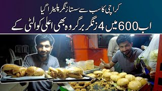 Cheapest Zinger Burger Platter In Karachi 600 Rupay 4 Zinger Burger Fry Fusion