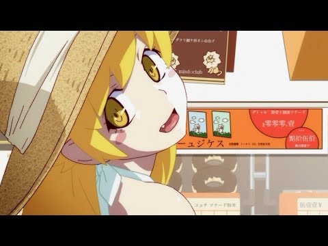 【MAD】物語シリーズ　ヨヒラ