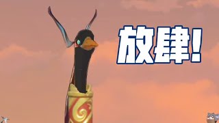 擅长聊天真君：放肆，哪个乌鸡！？原神搞笑整活