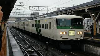 1月14日 185系 団臨 沼津発車