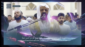 سورة الكهف كاملة __ صلاة القيام __ رمضان الشارقة 1444 __ الشيخ محمد عبادة