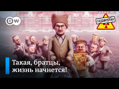 Жизнь после карантина. Трамп-Бонд vs коронавирус. Опускаются рейтинги – 