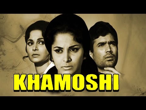 Khamoshi (1969) Full Hindi Movie | Rajesh Khanna, Waheeda Rehman, Dharmendra